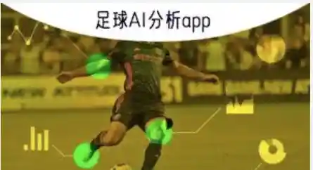 今日竞足预测阿根廷世界杯前瞻
