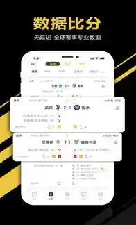 傅景言